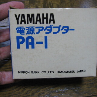 ヤマハ　電源アダプター　PA-1