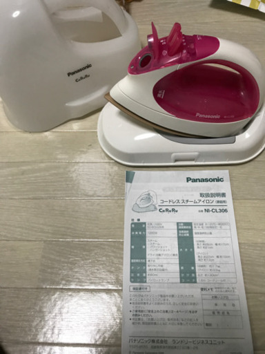 パナソニック Panasonic コードレススチームアイロンカルルcaruru
