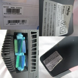 レイコップ ふとんクリーナー RT-300JPK ジャパネットたかたモデル　未使用に近いの画像