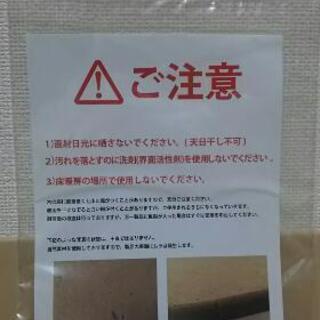珪藻土 バスマット 新品未使用の画像