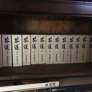 茶道の本