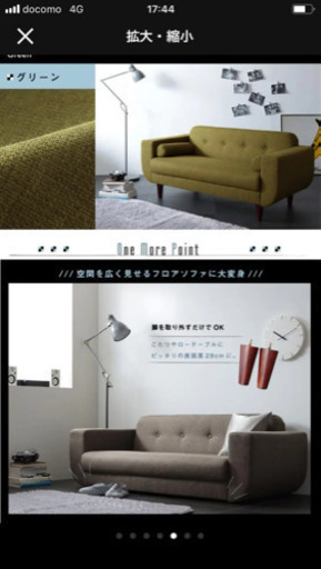 2.5人掛け  ソファー   ネイビー  値下げ  交渉可能