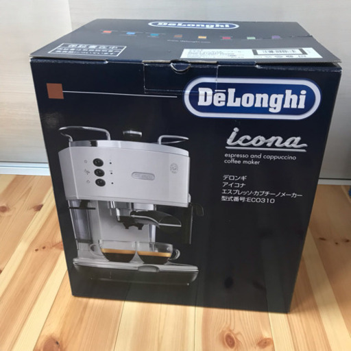 デロンギ アイコナ  エスプレッソ カプチーノメーカー