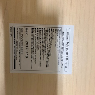 モニター台