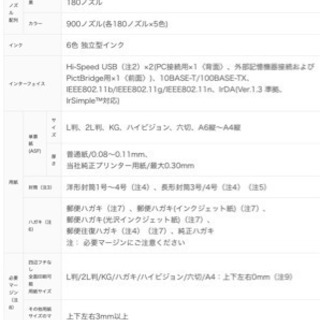 EPSON EP-803Aの画像