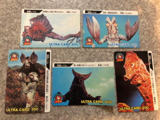 【激レア】ウルトラ怪獣 バンダイ 1988年 食玩 5種セット 箱付き美品