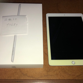 値下げ！iPad第6世代32GB Wi-Fi