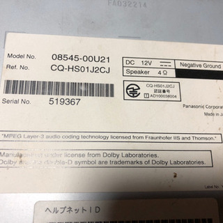 値下げしました。トヨタ純正のカーナビです。の画像