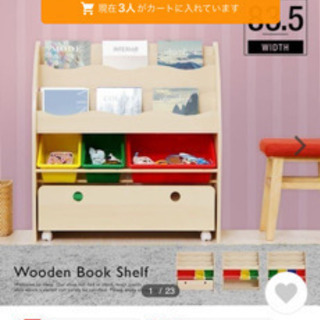 子供用の本棚