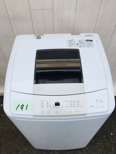 値下げ⭐︎【直接引取歓迎】日立7kg洗濯機BW-70TVE2 2015年製 (FREE 