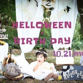 【ご案内可能です / ロケーションフォト】ハロウィン撮影会