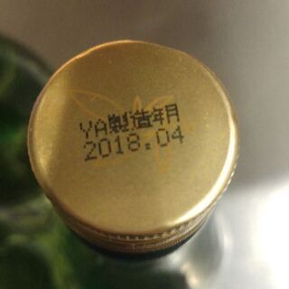 氷原酒3本の画像