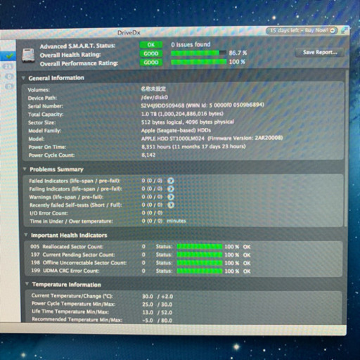 在庫処分価格¥27,800‼︎Apple iMac2012 21.5inch【管理番号SERIAL#】
