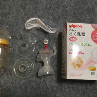 ピジョン さく乳器 手動タイプの画像