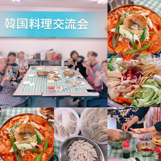 ❤️韓国伝統お餅&伝統茶🇰🇷10月1日12:00-15:00❤️作って楽しい韓国料理❤️の画像