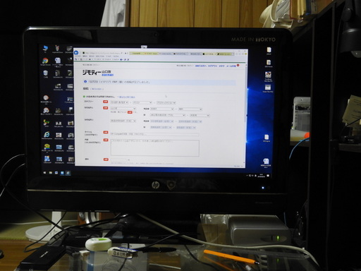 HP-Compakの液晶一体型（19インチ位）。