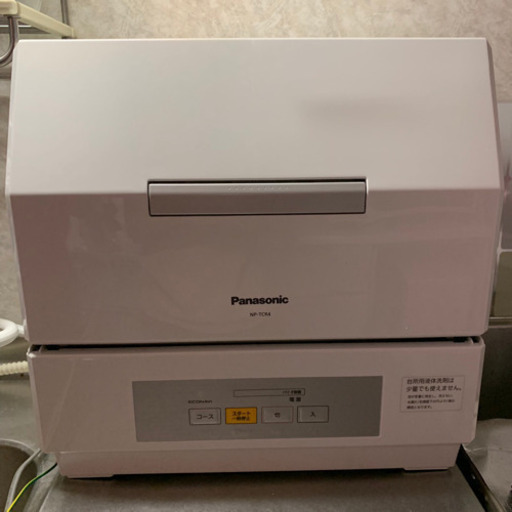 新品 食器洗い乾燥機 Panasonic  NP-TCR4  2019年製
