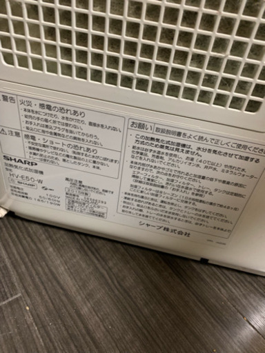 10月1日夕方までに来れる方3000でお譲りします
