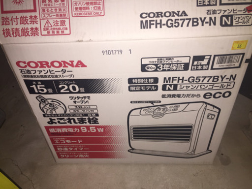 受け取り先決定しました！