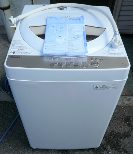 ☆東芝 TOSHIBA AW-5G3 5.0kg 全自動電気洗濯機◆2016年製・パワフル浸透洗浄で驚きの白さ