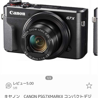 キヤノン　CANON PSG7XMARKII コンパクトデジタルカメラ PowerShot（パワーショット）[PSG7XMARK2]