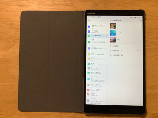 HUAWEI MediaPad M5 LTEモデル スペースグレイ