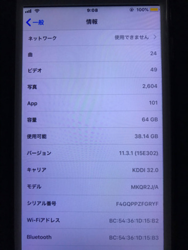 iphone6s ローズゴールド 64GB