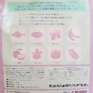 未開封モグニャン(キャットフード)1,5kgの画像