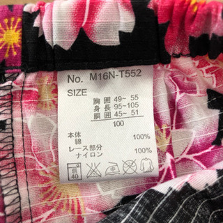 子供用浴衣
