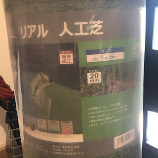 再値下げ。リアル人工芝 1m×5m