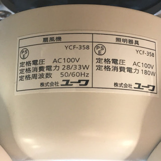 シャビーなシーリングファンライトの画像
