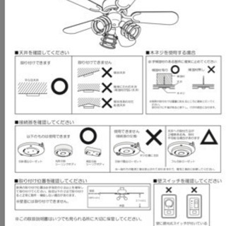 シャビーなシーリングファンライトの画像