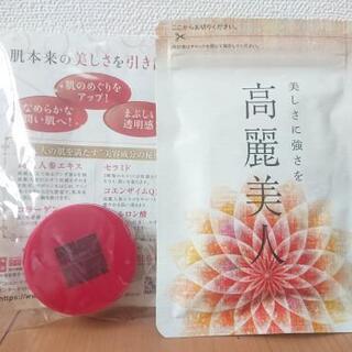 ていねい通販 高麗美人 ＋ 高麗美人ゲル

