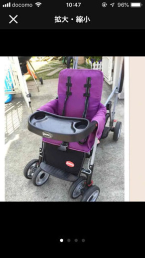 2人乗り ベビーカー