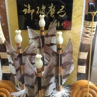 正月飾り　破魔弓　差し上げますの画像