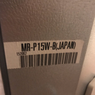 三菱 冷凍冷蔵庫 MR-P15W-B 146Lの画像