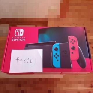 任天堂switchの画像
