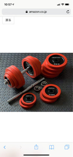 ダンベルセット