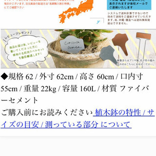 最終値下げ。鉢　ポット　大きいサイズの画像