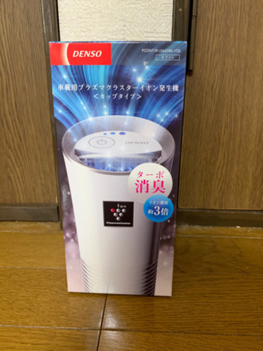 DENSO×SHARP 車載、室内用プラズマクラスター