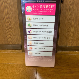 DENSO×SHARP 車載、室内用プラズマクラスターの画像