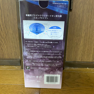DENSO×SHARP 車載、室内用プラズマクラスターの画像