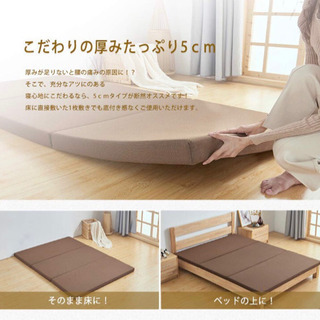 定価11800円 高品質 高反発三つ折りマットレス シングルの画像