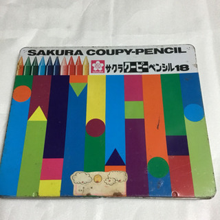 とても古いクーピーペンシル   18色 色鉛筆です