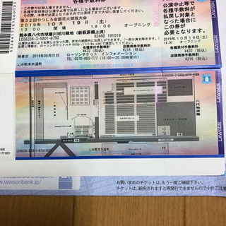 令和改元記念 第32回やつしろ花火競技大会