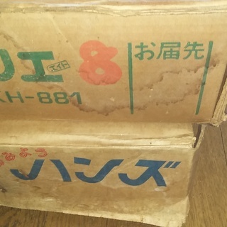 古い編み機の画像
