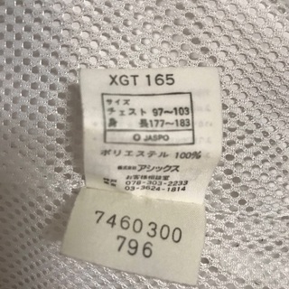 アシックス ウィンドブレイカーの画像