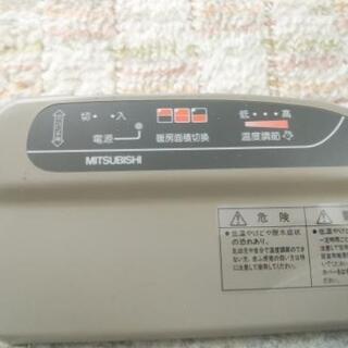 ホットカーペット差し上げますの画像