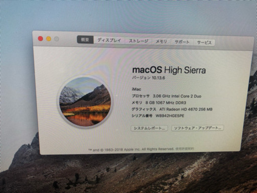 iMac 27インチ
