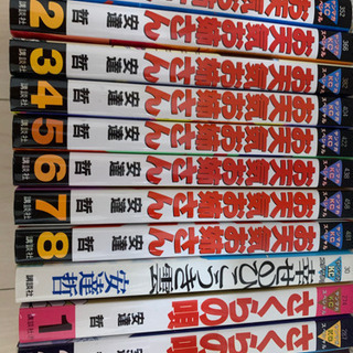 安達哲さんの漫画セット
